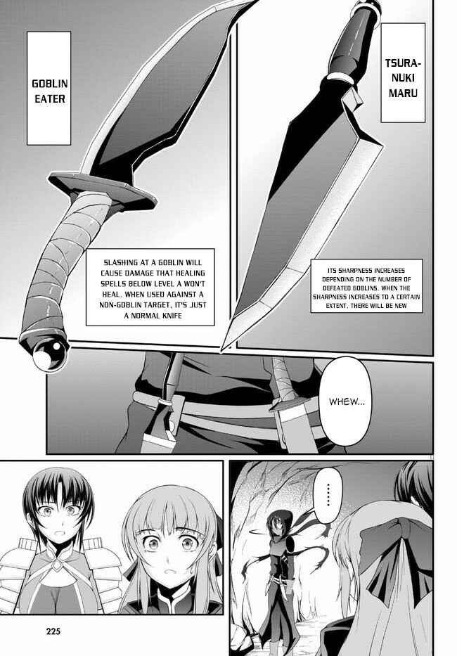 Page 12 Chapter 2 Tensei Inja wa Hokusoemu