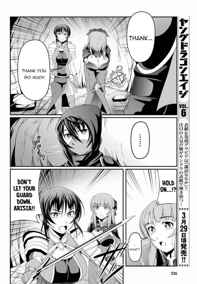 Page 13 Chapter 2 Tensei Inja wa Hokusoemu