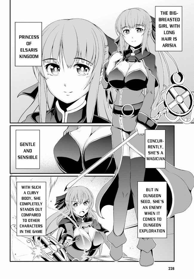 Page 15 Chapter 2 Tensei Inja wa Hokusoemu