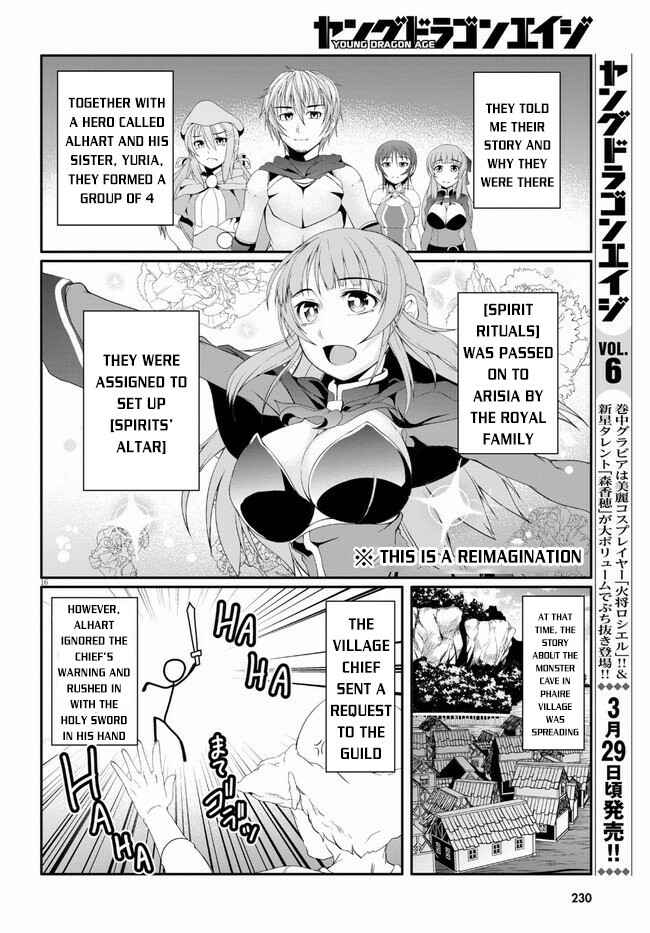 Page 17 Chapter 2 Tensei Inja wa Hokusoemu