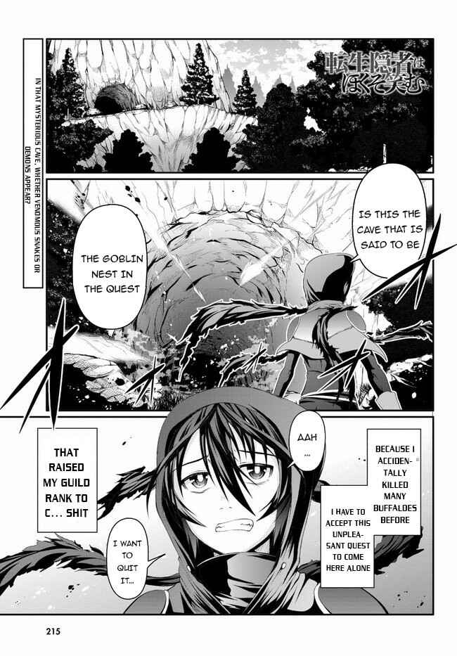 Page 2 Chapter 2 Tensei Inja wa Hokusoemu