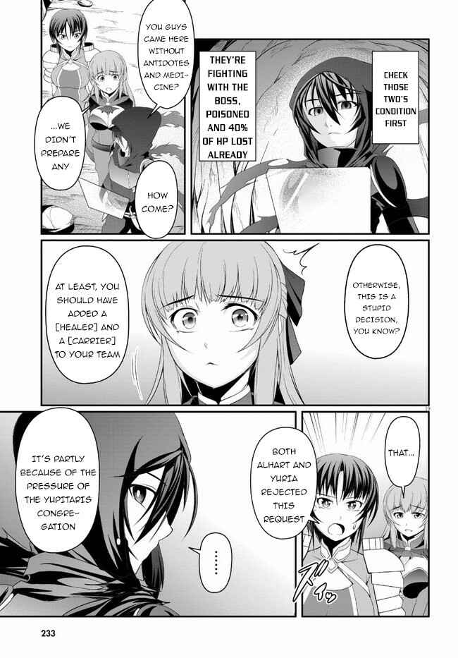 Page 20 Chapter 2 Tensei Inja wa Hokusoemu