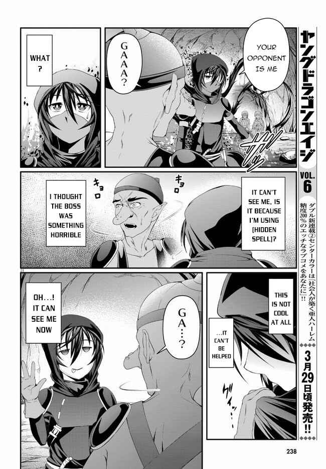 Page 25 Chapter 2 Tensei Inja wa Hokusoemu