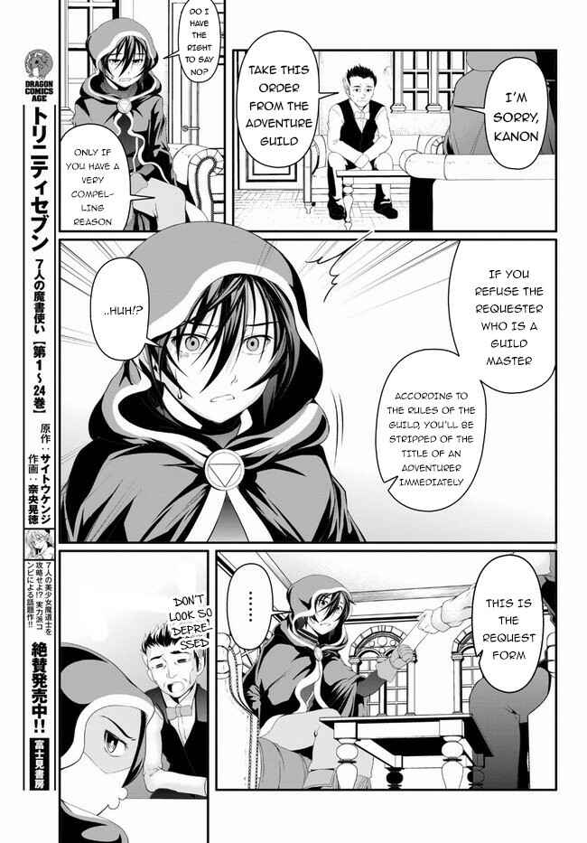Page 4 Chapter 2 Tensei Inja wa Hokusoemu