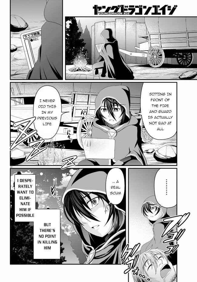 Page 41 Chapter 2 Tensei Inja wa Hokusoemu