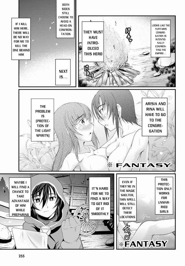 Page 42 Chapter 2 Tensei Inja wa Hokusoemu