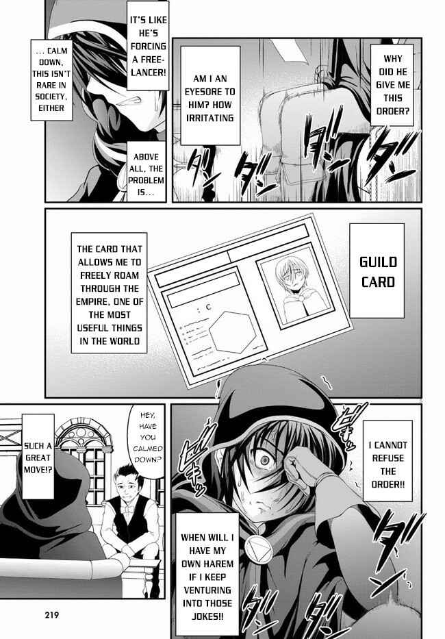 Page 6 Chapter 2 Tensei Inja wa Hokusoemu