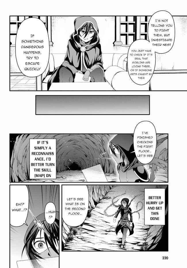 Page 7 Chapter 2 Tensei Inja wa Hokusoemu