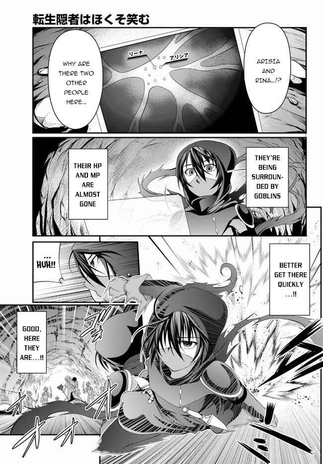 Page 8 Chapter 2 Tensei Inja wa Hokusoemu