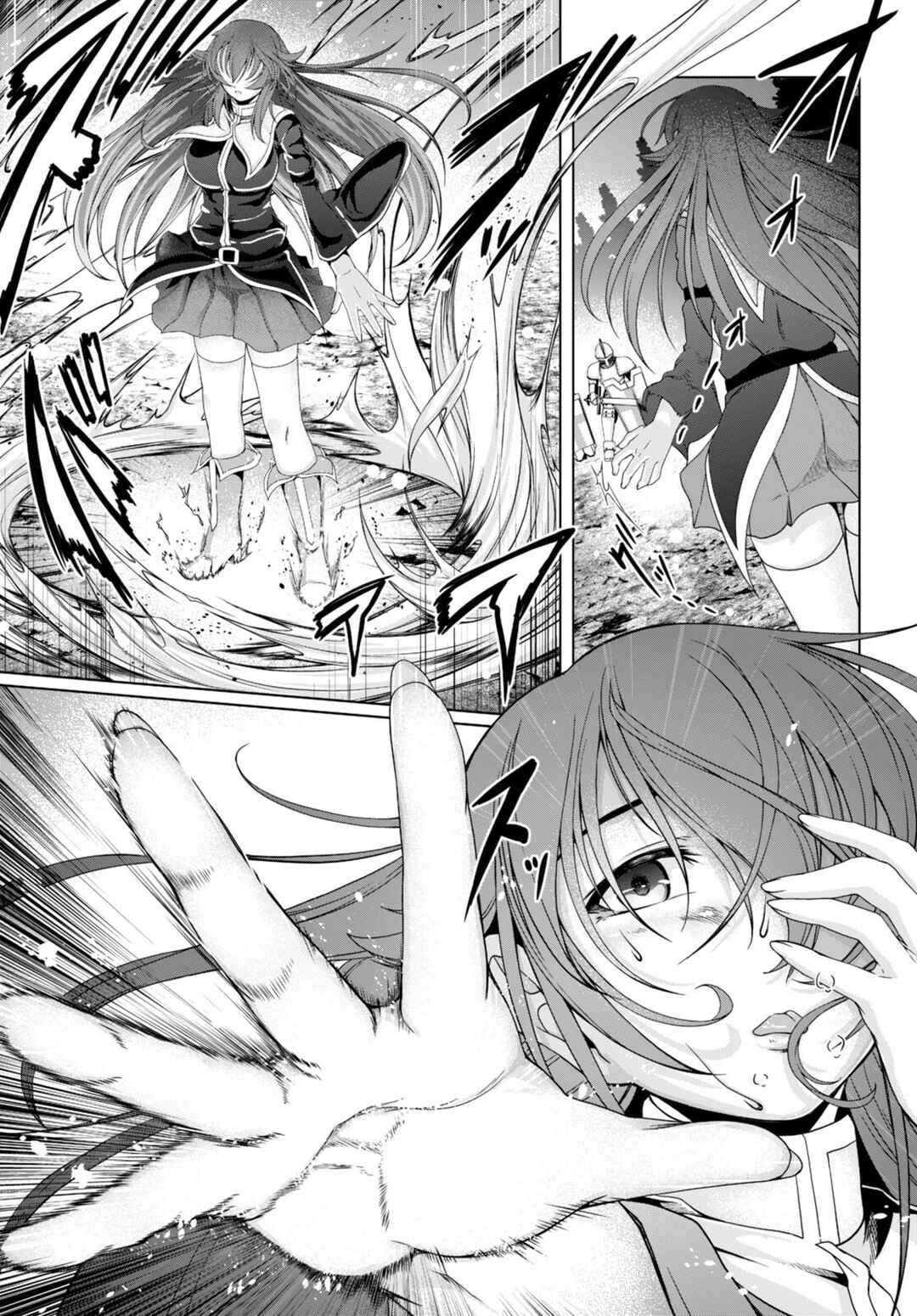 Page 22 Chapter 14 Tensei Inja wa Hokusoemu
