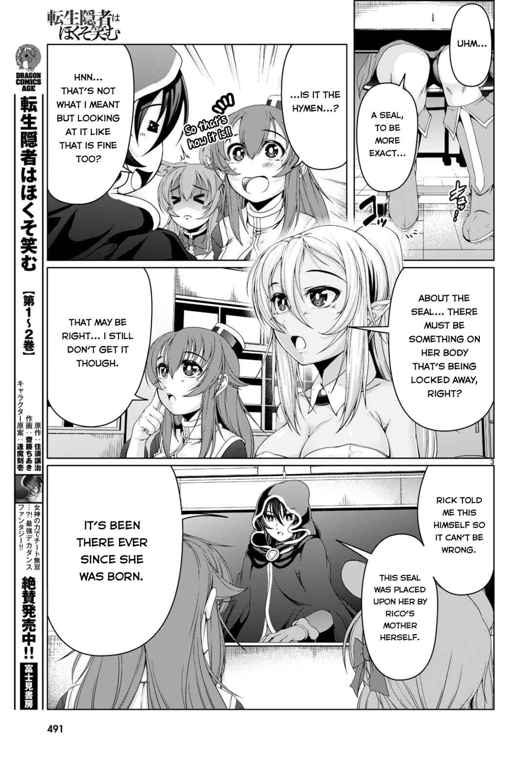 Page 4 Chapter 14 Tensei Inja wa Hokusoemu