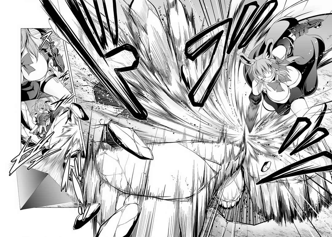 Page 13 Chapter 11 Tensei Inja wa Hokusoemu