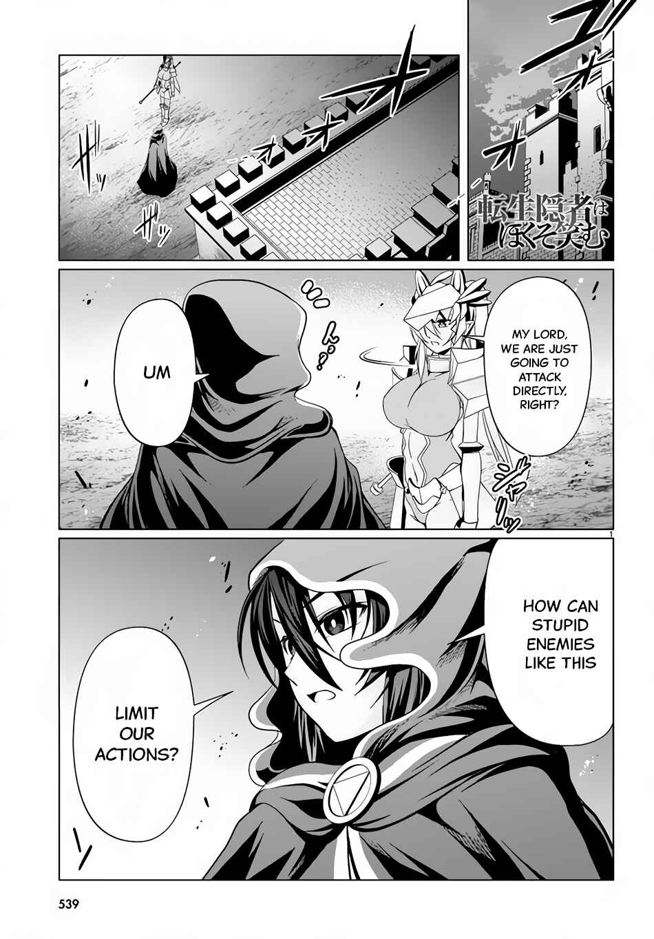 Page 2 Chapter 11 Tensei Inja wa Hokusoemu