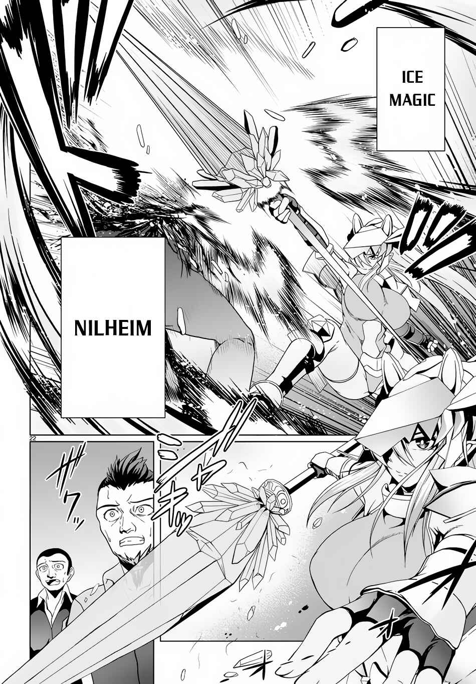 Page 22 Chapter 11 Tensei Inja wa Hokusoemu
