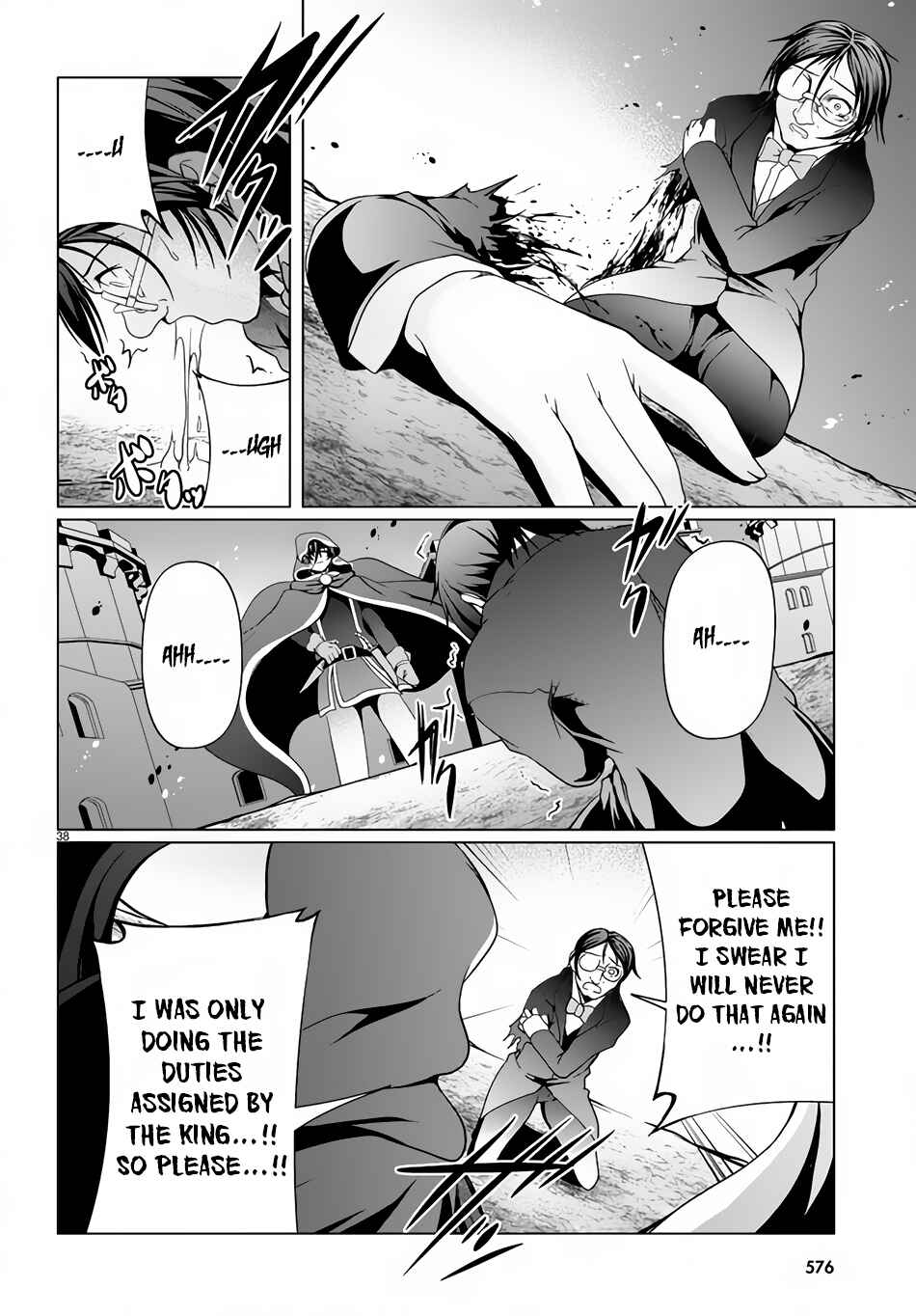 Page 37 Chapter 11 Tensei Inja wa Hokusoemu