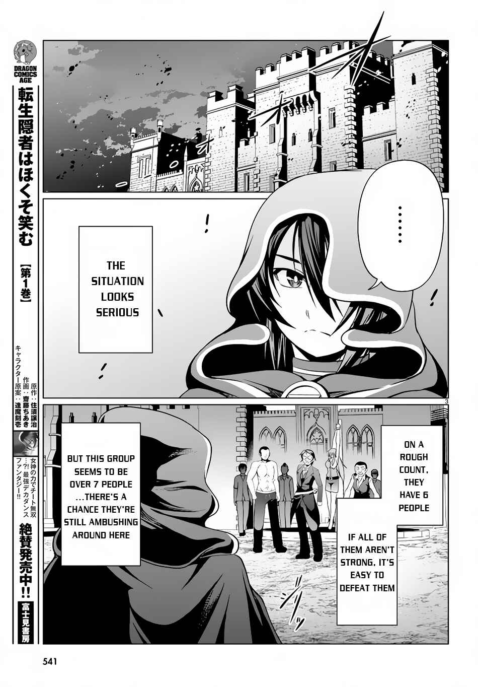 Page 4 Chapter 11 Tensei Inja wa Hokusoemu