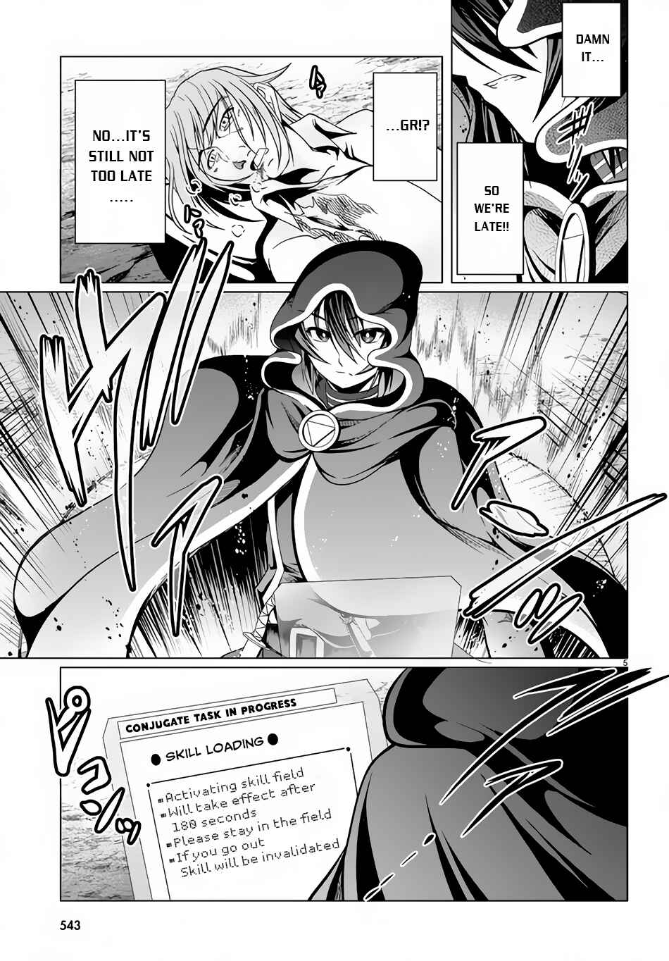 Page 6 Chapter 11 Tensei Inja wa Hokusoemu