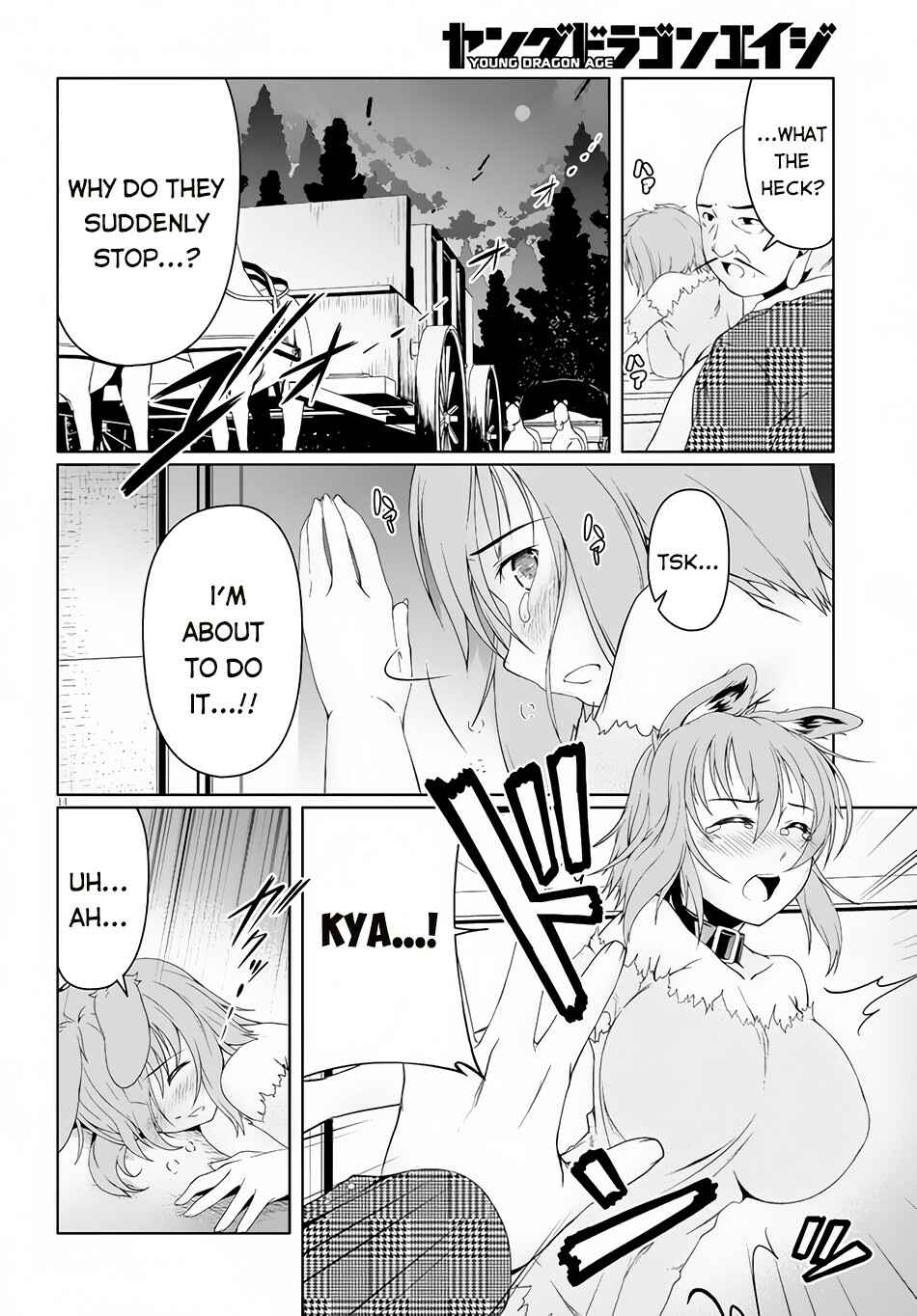 Page 15 Chapter 4 Tensei Inja wa Hokusoemu