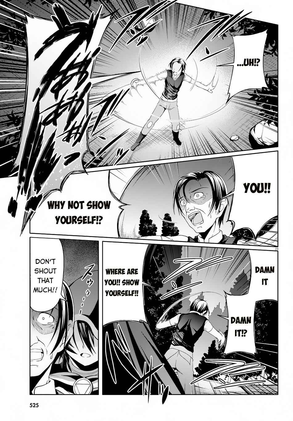 Page 20 Chapter 4 Tensei Inja wa Hokusoemu