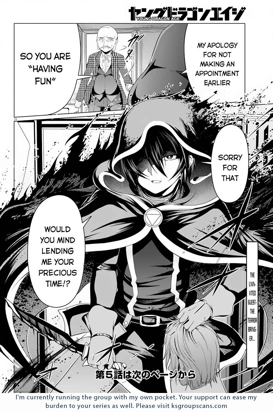 Page 25 Chapter 4 Tensei Inja wa Hokusoemu