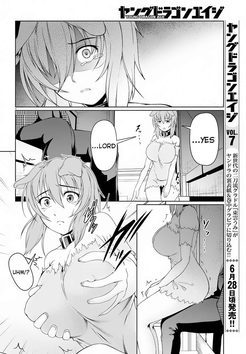 Page 9 Chapter 4 Tensei Inja wa Hokusoemu