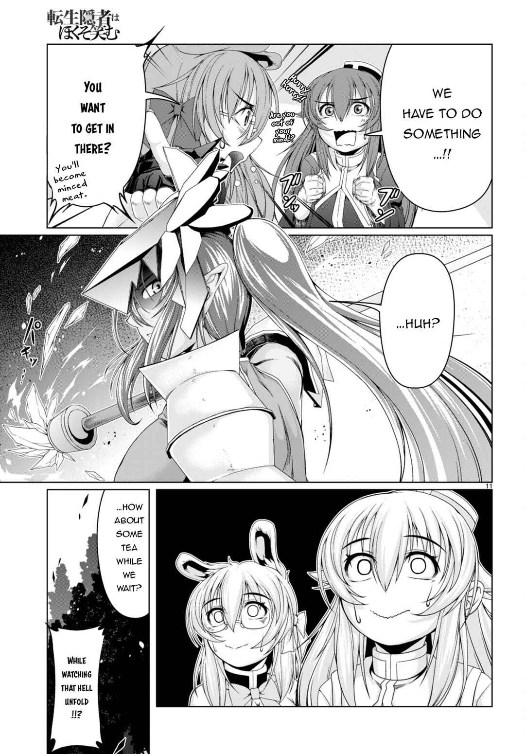 Page 12 Chapter 17 Tensei Inja wa Hokusoemu
