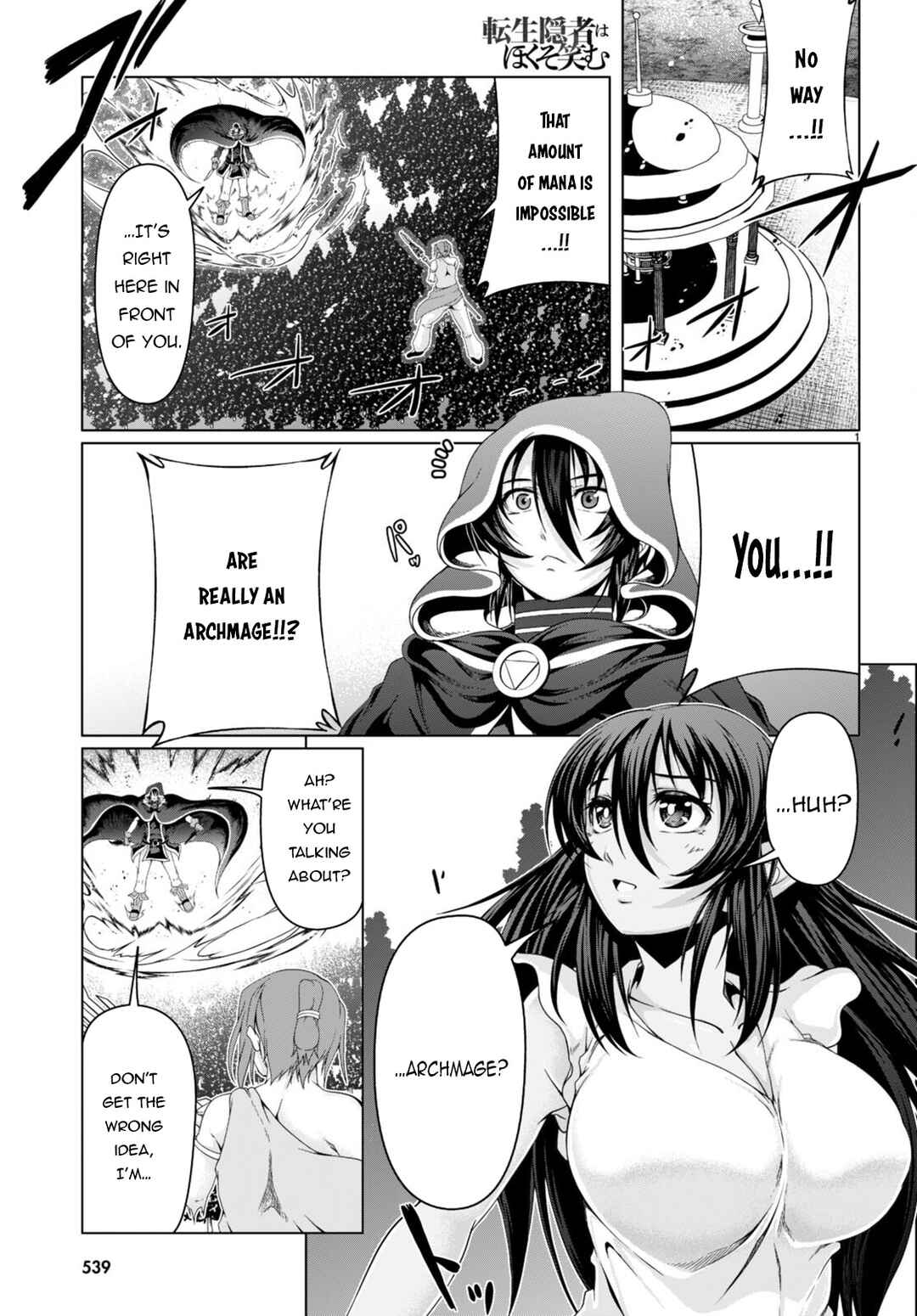 Page 2 Chapter 17 Tensei Inja wa Hokusoemu