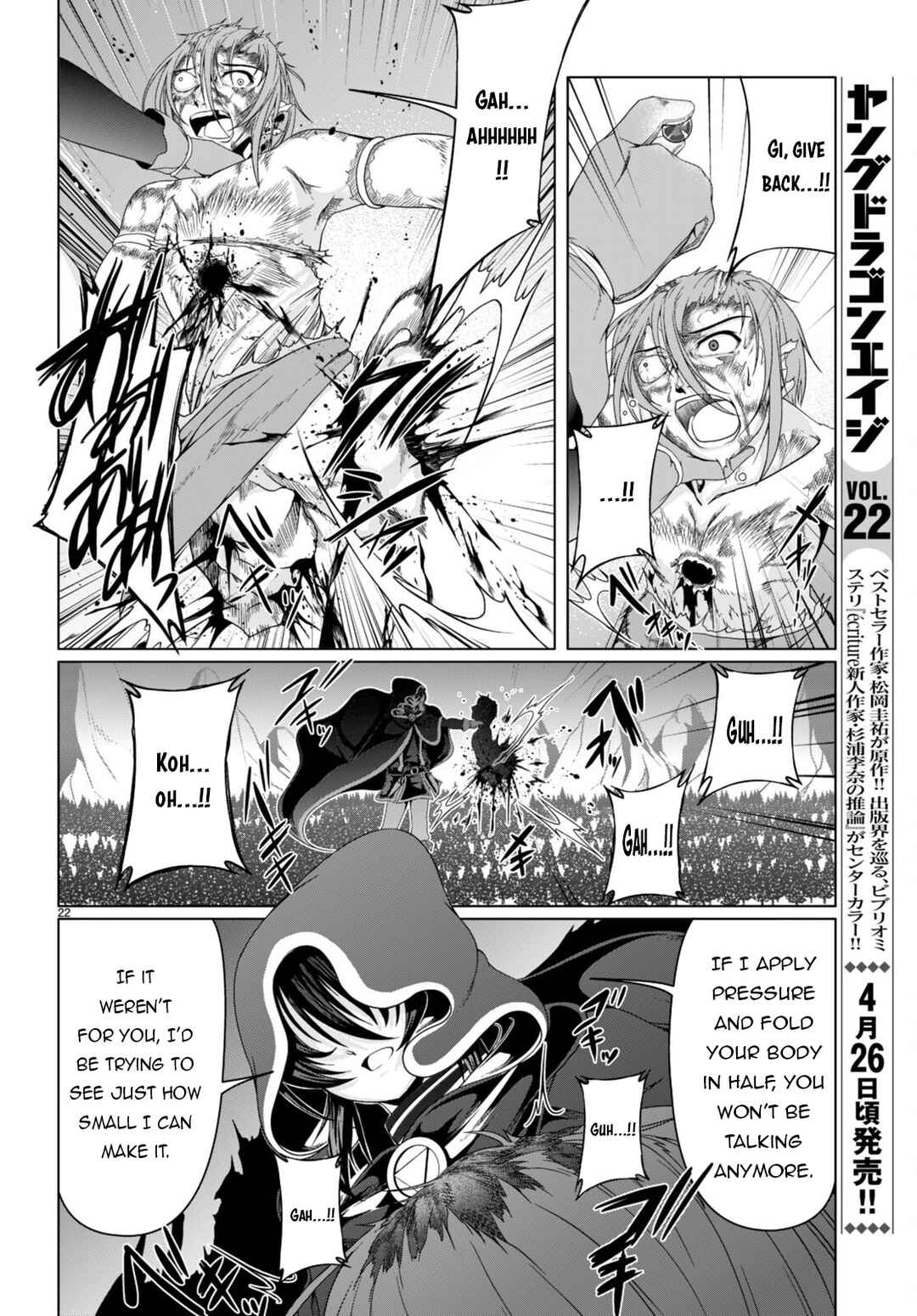 Page 23 Chapter 17 Tensei Inja wa Hokusoemu