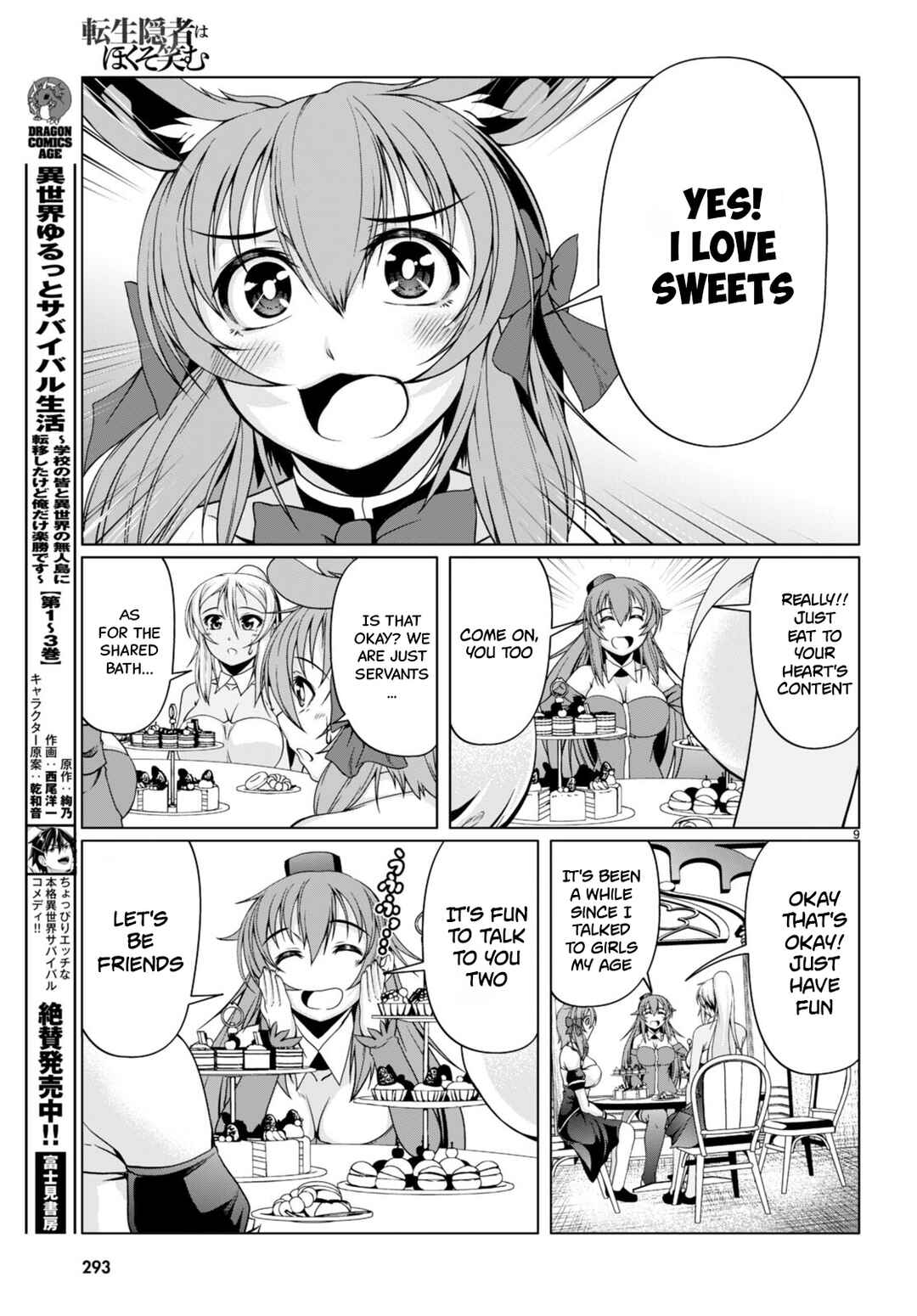 Page 12 Chapter 12 Tensei Inja wa Hokusoemu