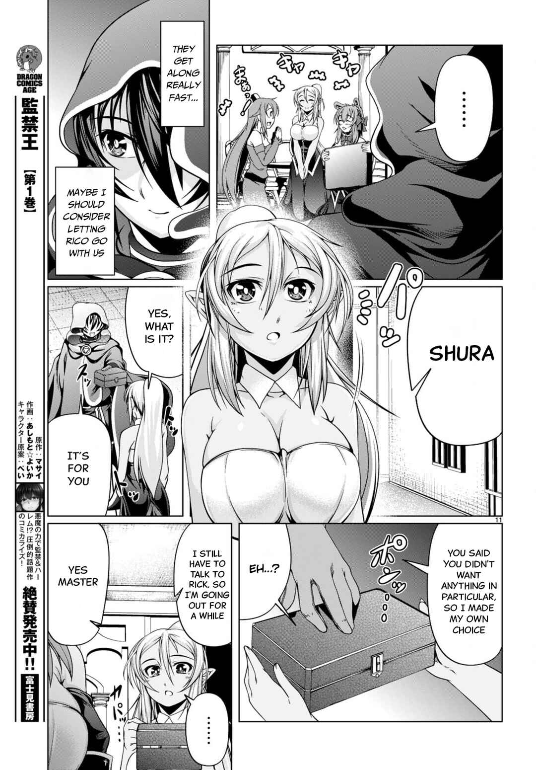 Page 14 Chapter 12 Tensei Inja wa Hokusoemu
