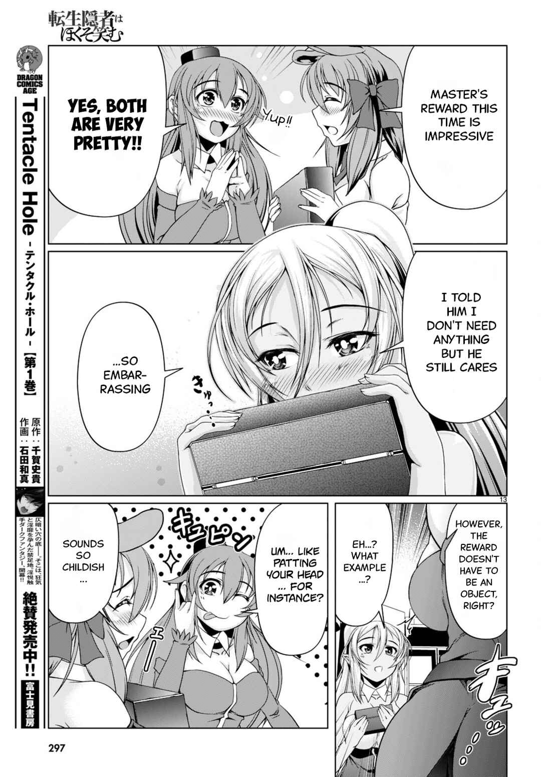 Page 16 Chapter 12 Tensei Inja wa Hokusoemu