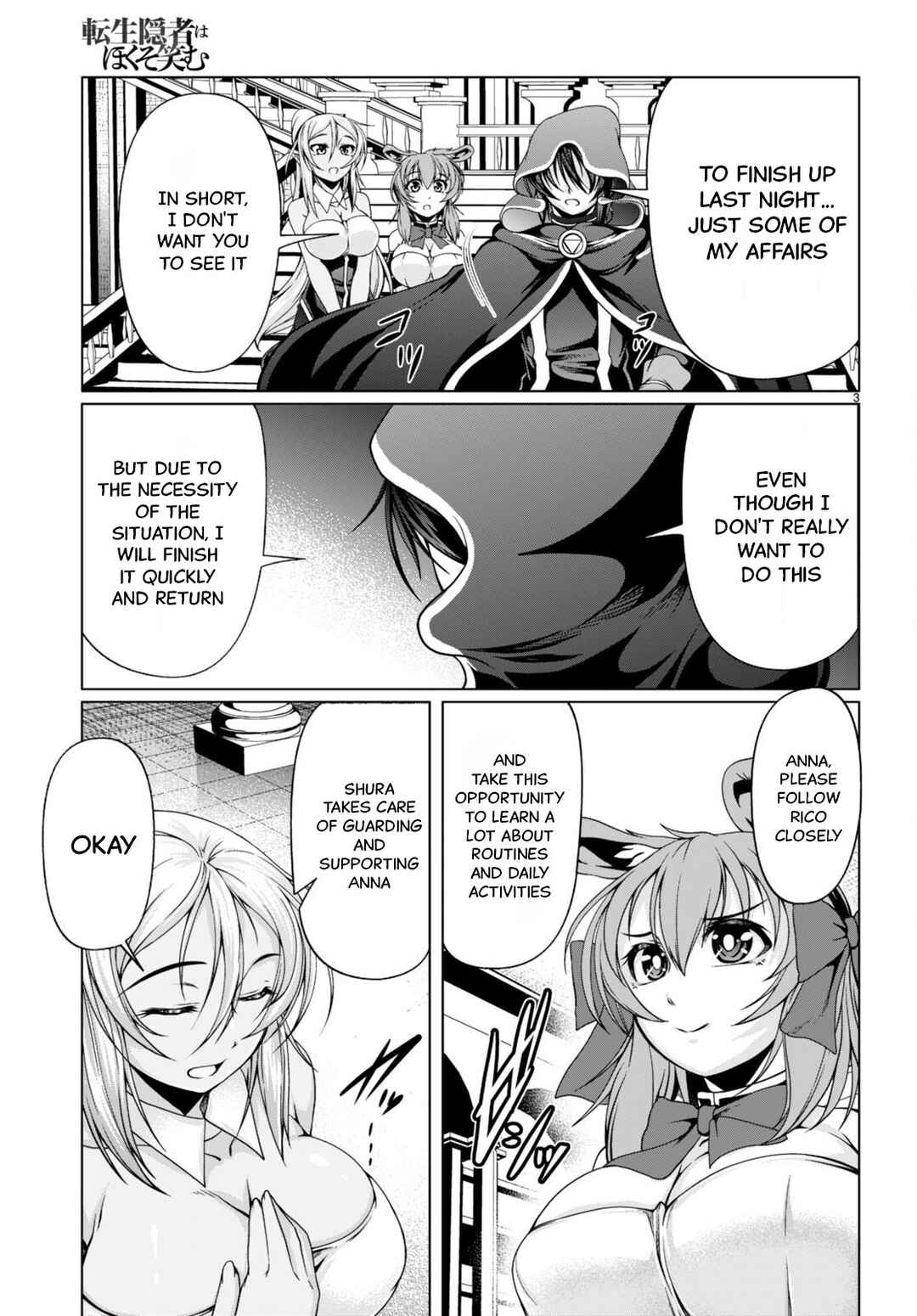 Page 6 Chapter 12 Tensei Inja wa Hokusoemu