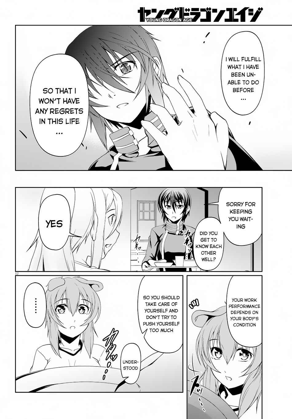 Page 15 Chapter 6 Tensei Inja wa Hokusoemu