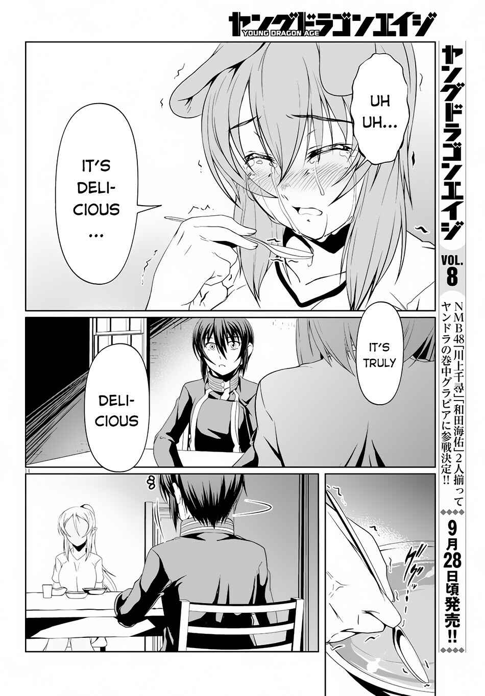 Page 17 Chapter 6 Tensei Inja wa Hokusoemu