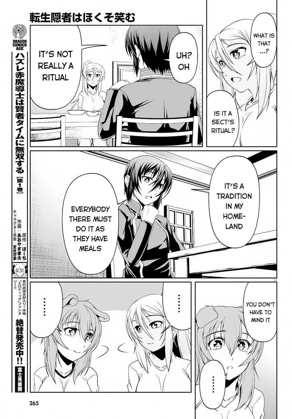 Page 20 Chapter 6 Tensei Inja wa Hokusoemu