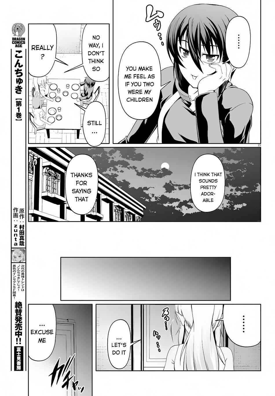 Page 22 Chapter 6 Tensei Inja wa Hokusoemu