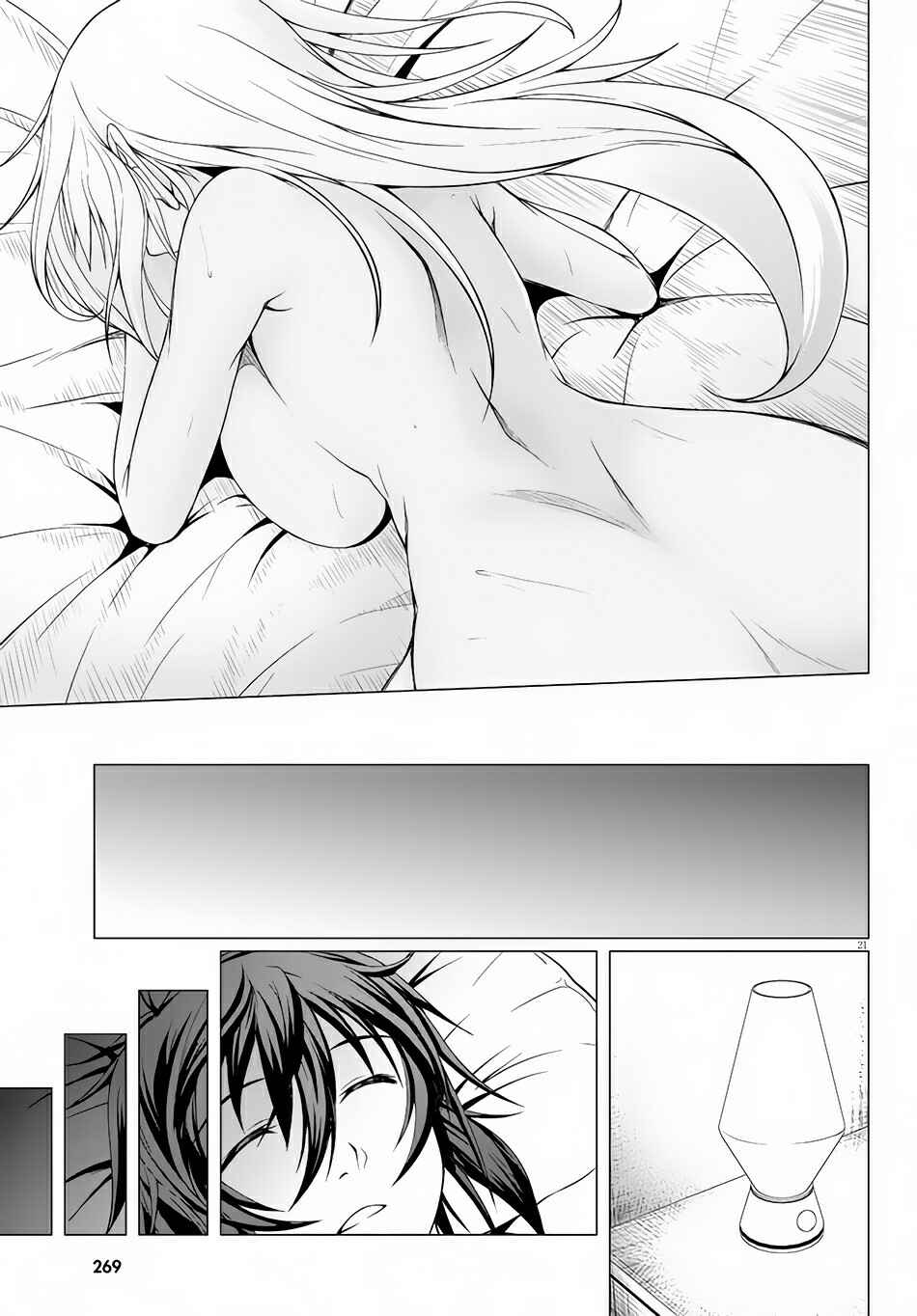 Page 24 Chapter 6 Tensei Inja wa Hokusoemu