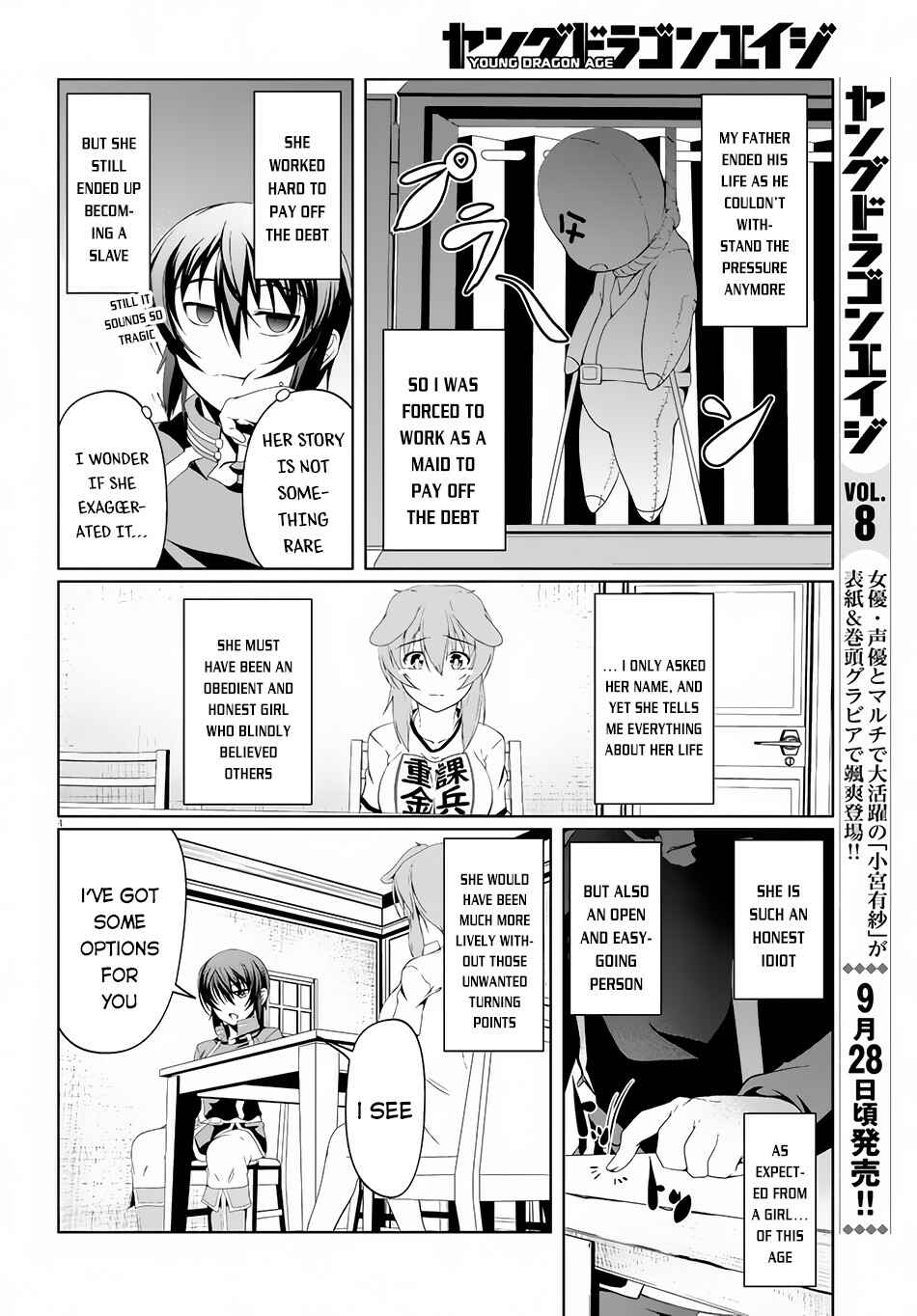 Page 7 Chapter 6 Tensei Inja wa Hokusoemu