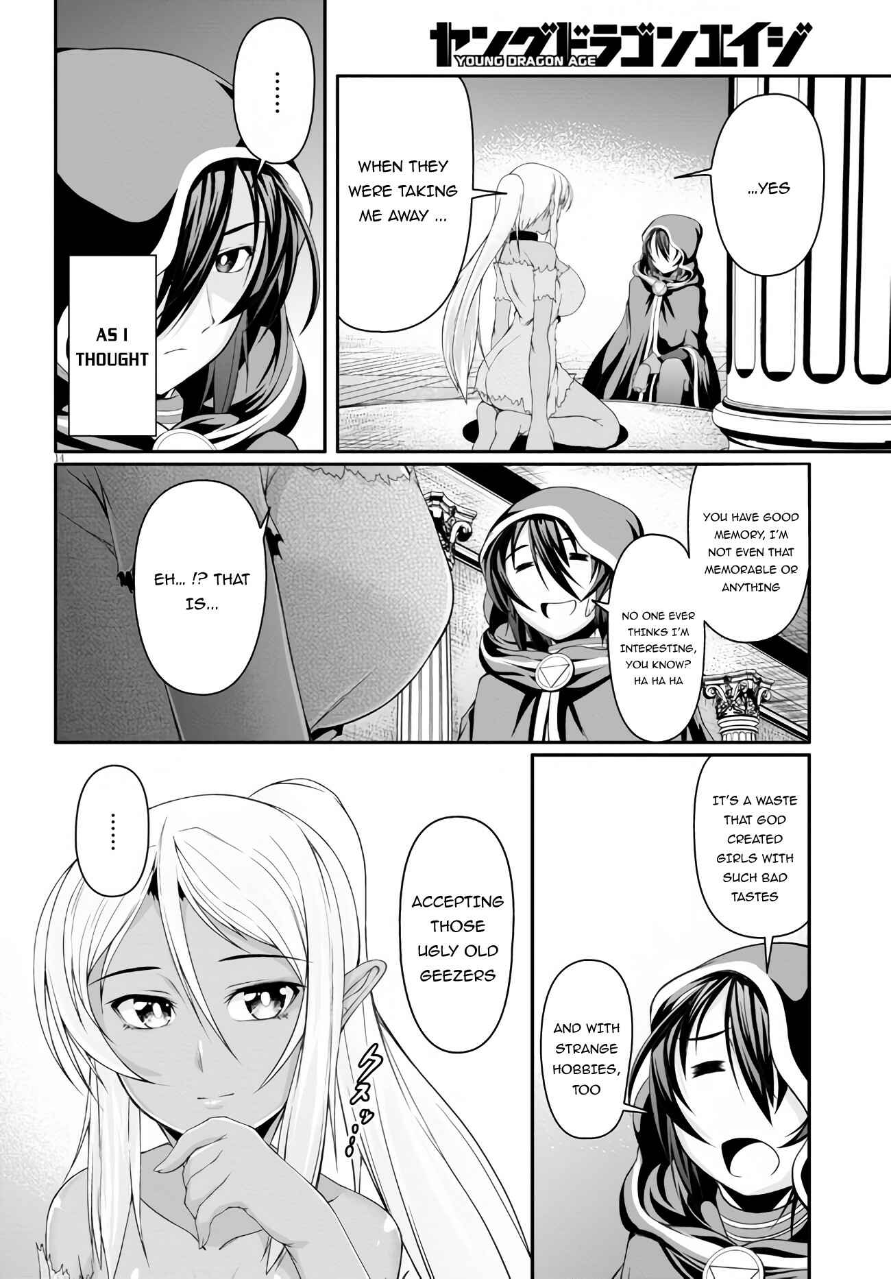 Page 15 Chapter 3 Tensei Inja wa Hokusoemu