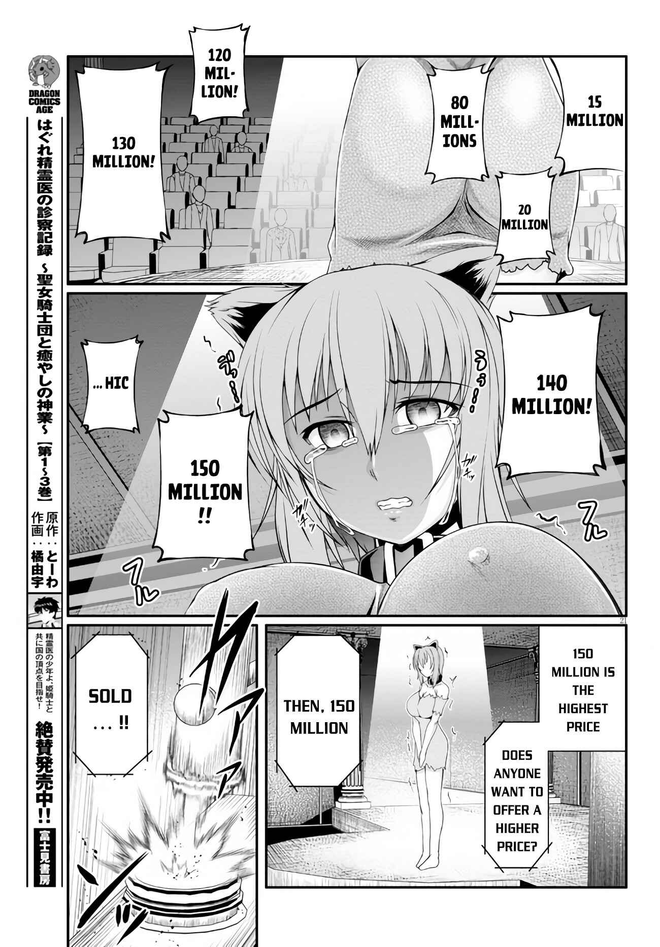Page 22 Chapter 3 Tensei Inja wa Hokusoemu