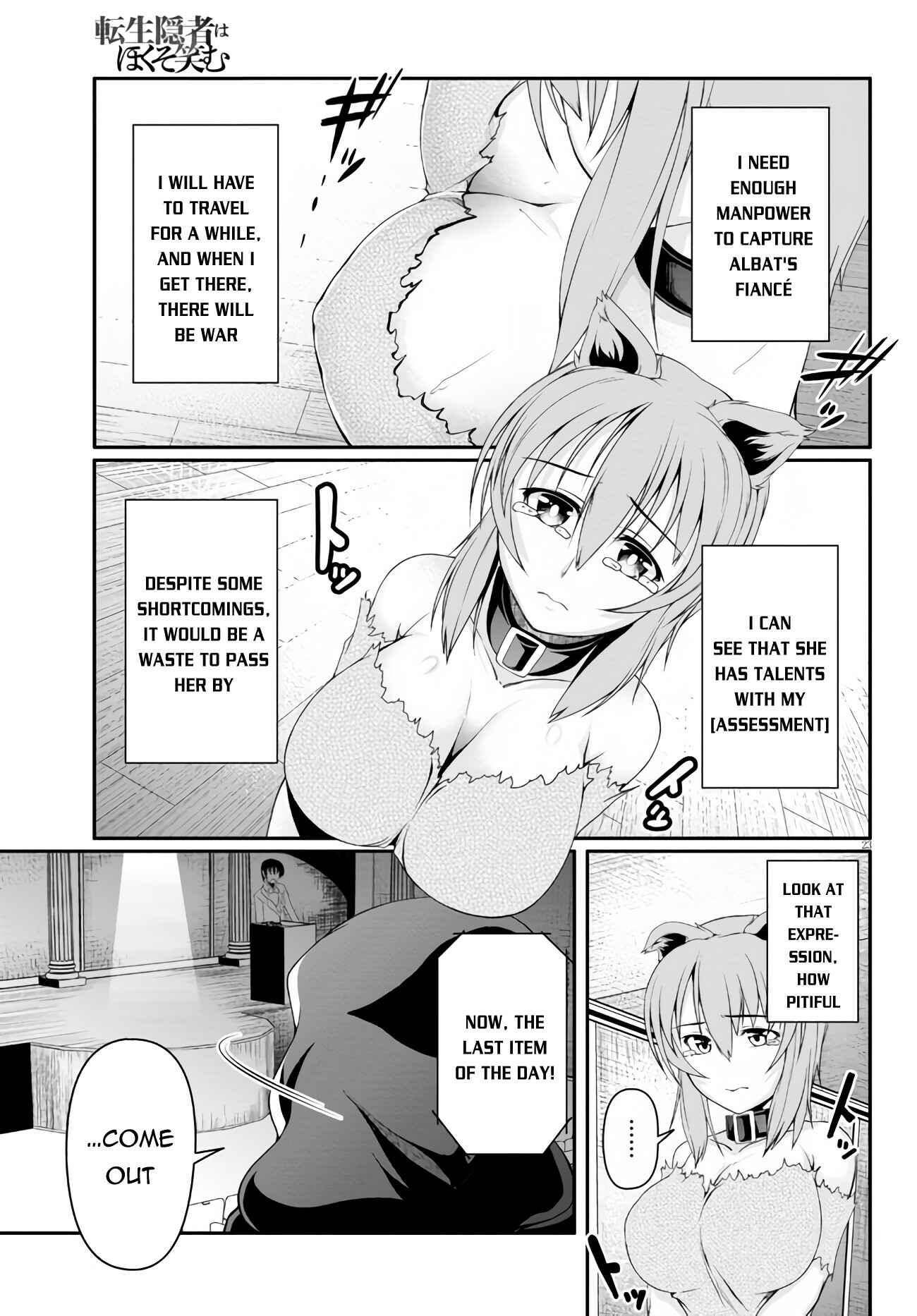 Page 24 Chapter 3 Tensei Inja wa Hokusoemu