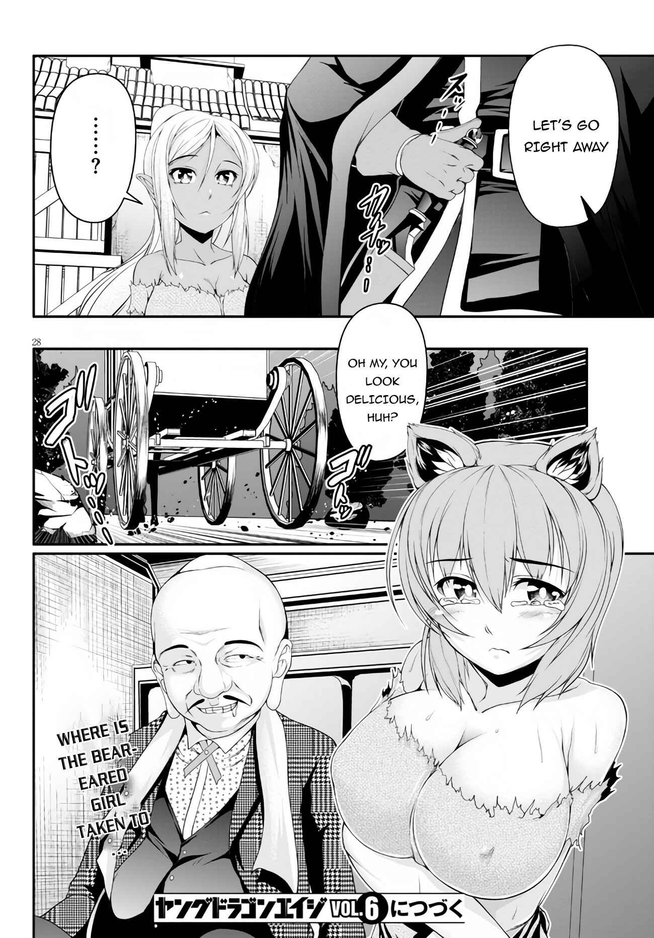 Page 29 Chapter 3 Tensei Inja wa Hokusoemu