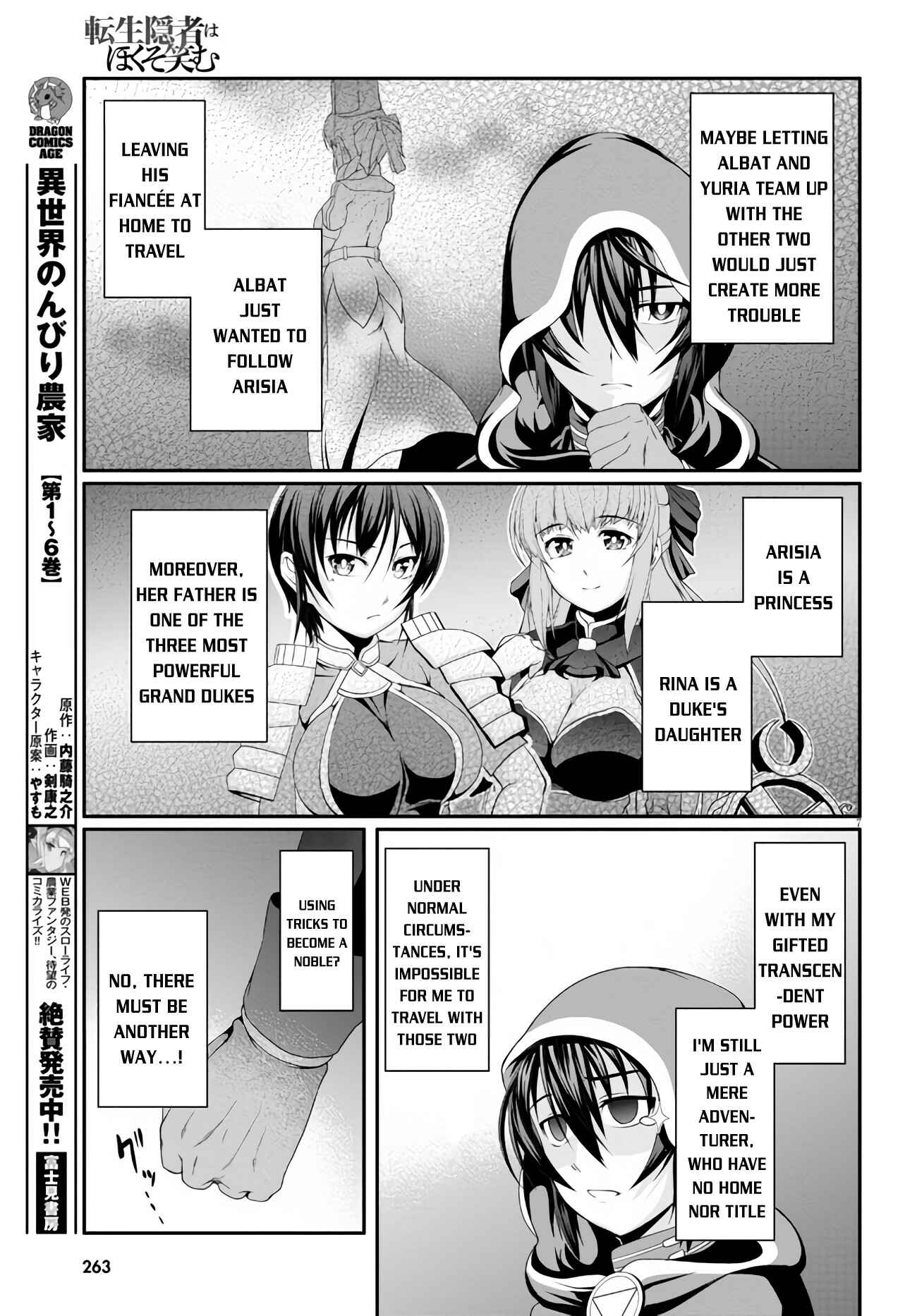 Page 8 Chapter 3 Tensei Inja wa Hokusoemu