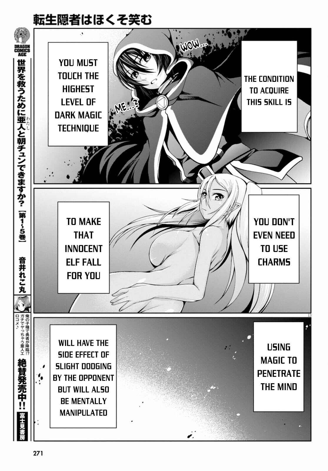 Page 14 Chapter 7 Tensei Inja wa Hokusoemu