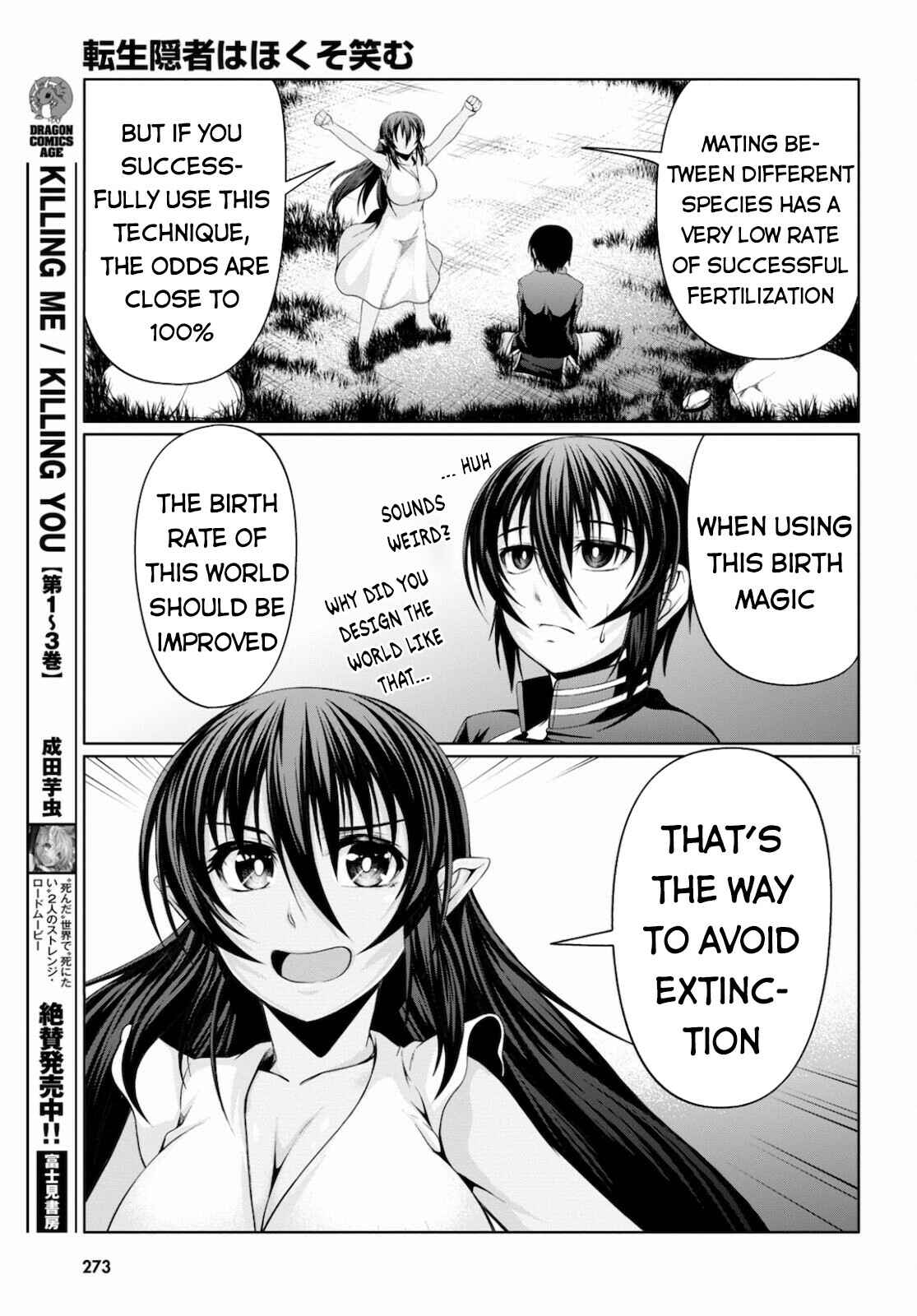 Page 16 Chapter 7 Tensei Inja wa Hokusoemu
