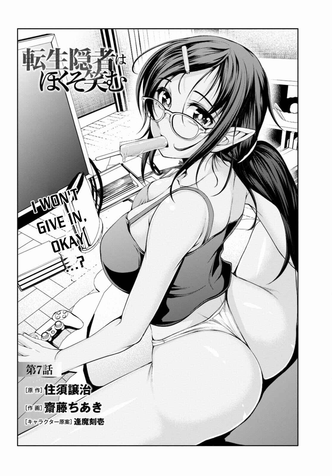 Page 3 Chapter 7 Tensei Inja wa Hokusoemu
