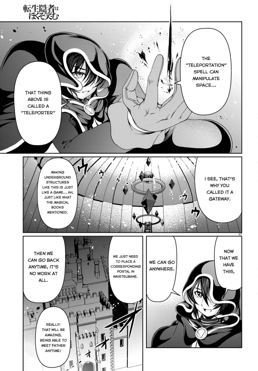 Page 17 Chapter 13 Tensei Inja wa Hokusoemu