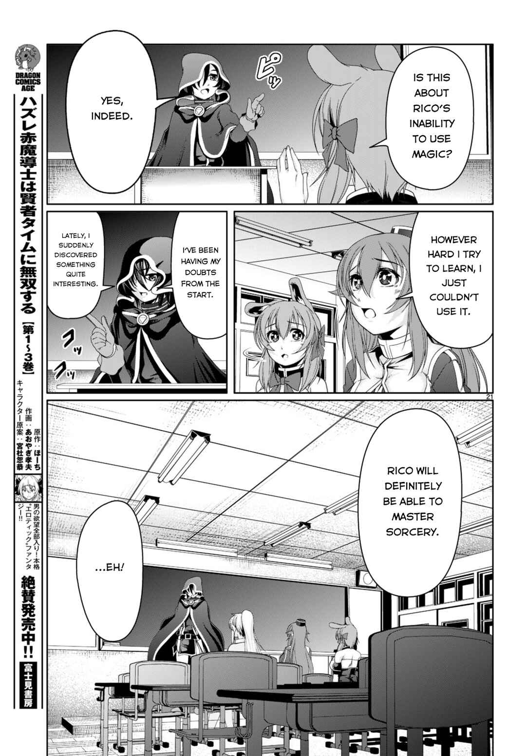 Page 21 Chapter 13 Tensei Inja wa Hokusoemu
