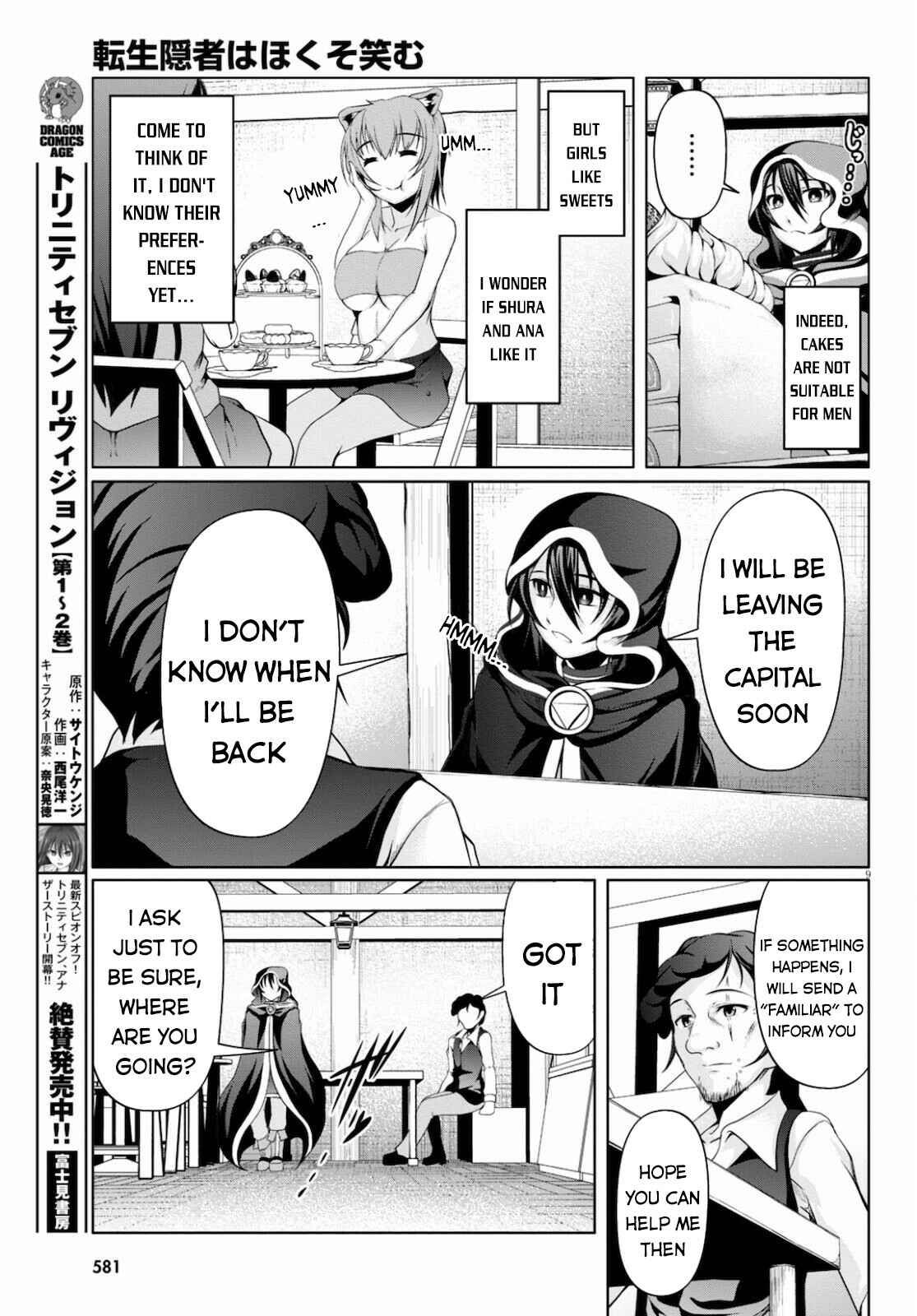 Page 10 Chapter 9 Tensei Inja wa Hokusoemu