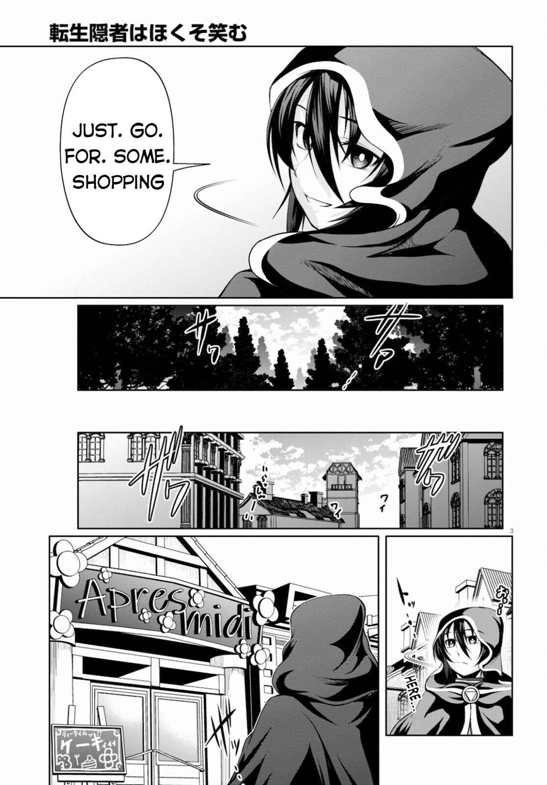 Page 4 Chapter 9 Tensei Inja wa Hokusoemu